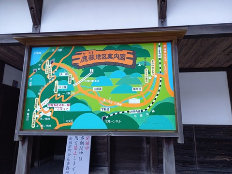 minamiimajo_kahiru_map