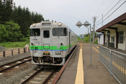 mikage_home1_forObihiro