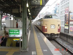 ryogoku_home1_pass