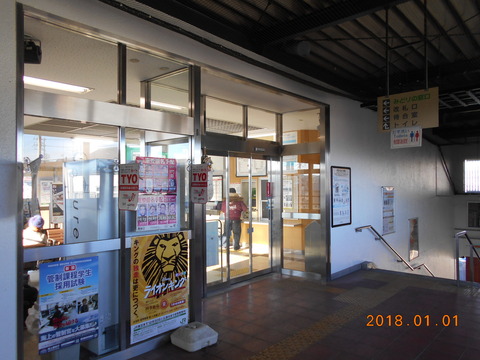 mutsuminato_entrance