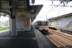 biwajima_home3_forGifu