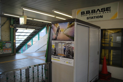 higashichiba_BB