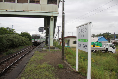 kurioka_home_forTomakomai