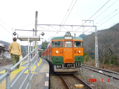 honnagashino_home2_forToyohashi
