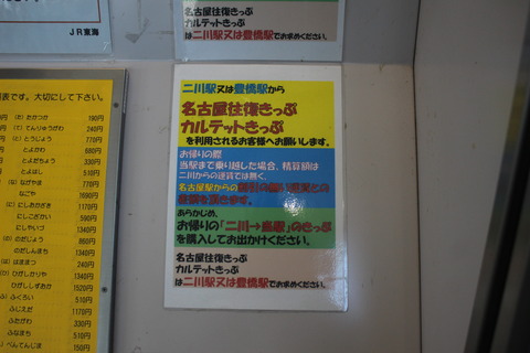 maisaka_info