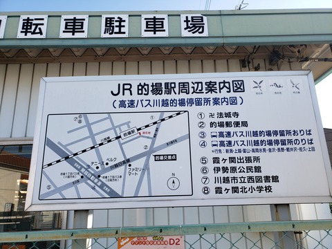 matoba_highwaybus_map