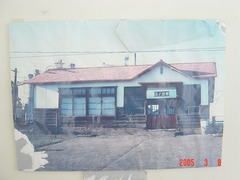 hinode_old_ekisya