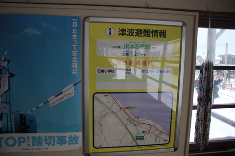 honishikura_hinan