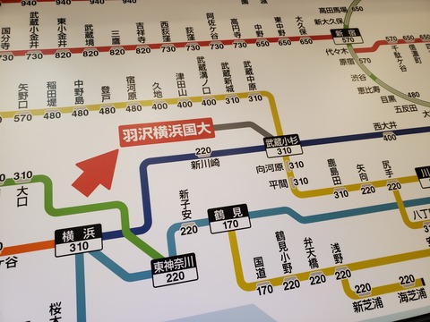 hazawayokohamakokudai_fare_tsurumi