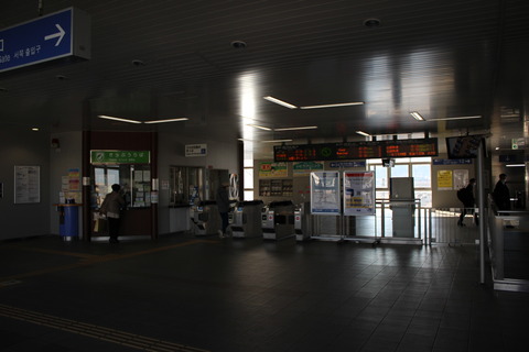 kizu_kaisatsu