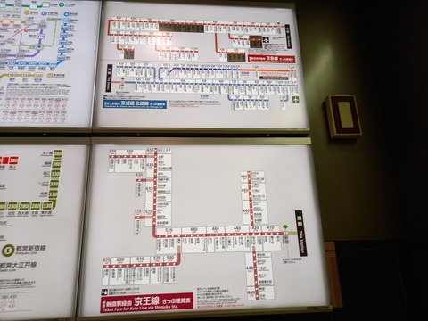 shirokanedai_toei_noritsugifare