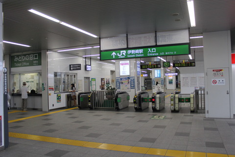isesaki_kaisatsu_JR