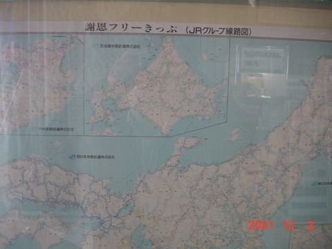bifuka_shaon