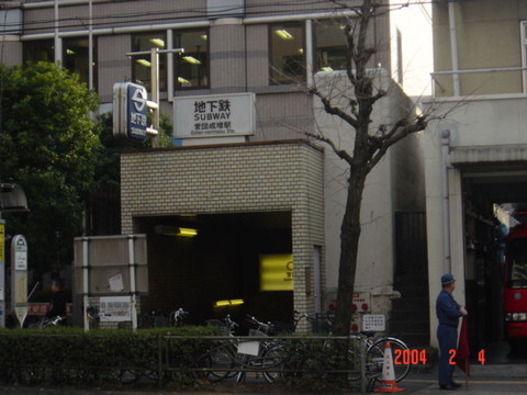 eidannarimasu_exit1