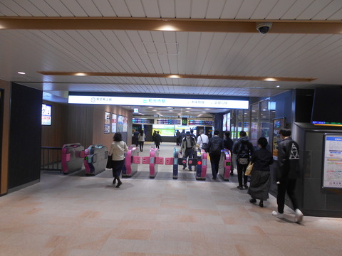 wakoshi_kaisatsu