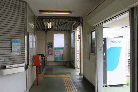 kitachigasaki_window