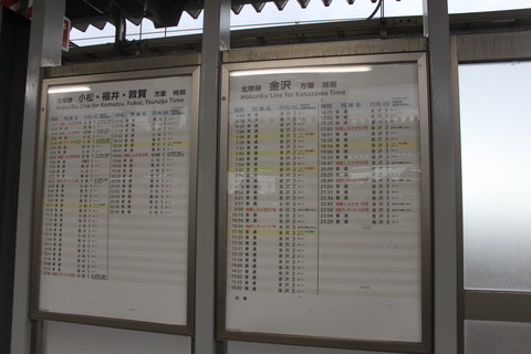 matto_timetable