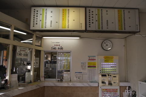 minamitoyama_timetable_window