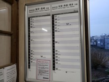 hizennanaura_timetable