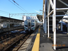 watari_home2_forHaranomachi