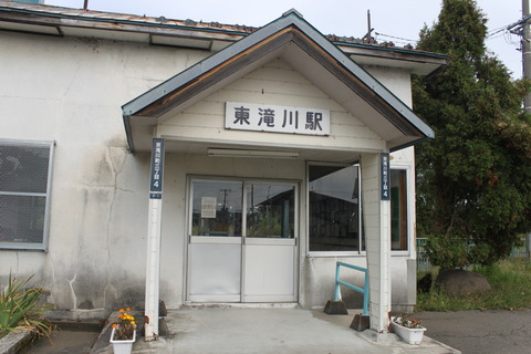 higashitakikawa_entrance