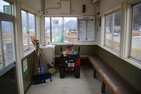 inao_waitingroom