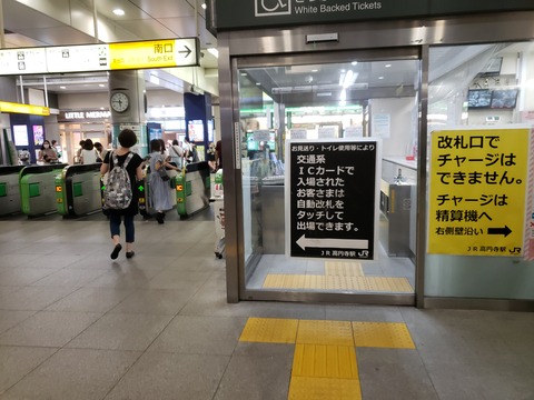 koenji_memo
