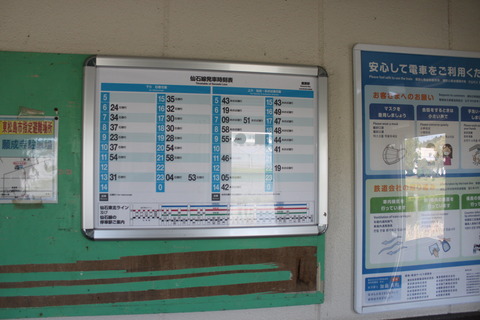 kazuma_timetable