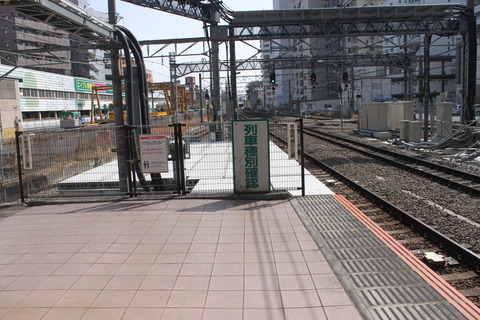 kokubunji_home_enshin