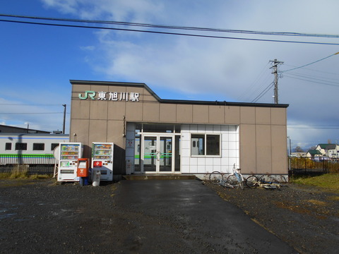 higashiasahikawa_ekisya