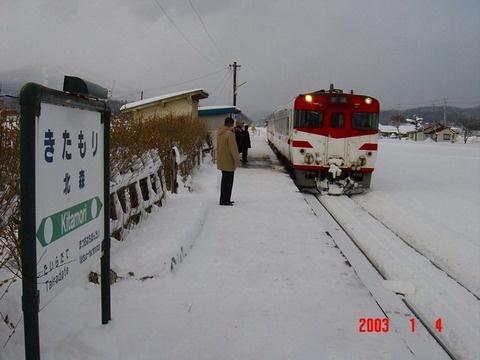 kitamori_home