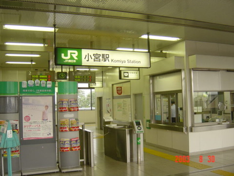 komiya_entrance