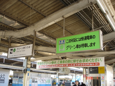 inage_green