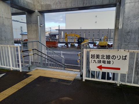 echizenhanando_forKuzuryusen