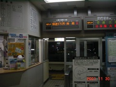 kikonai_kaisatsu