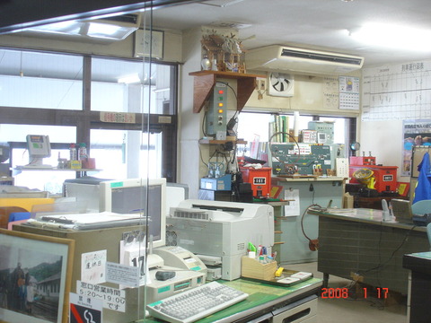 aizukawaguchi_tablet