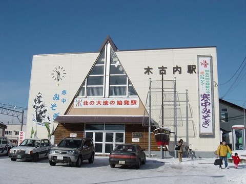 kikonai_ekisya