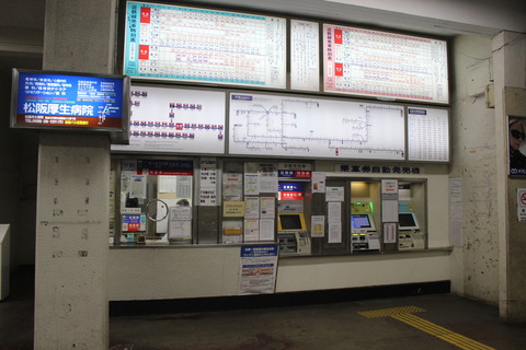 matsusaka_JR_kintetsu_window
