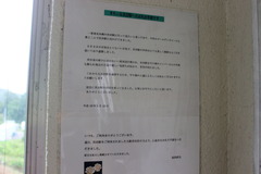 kaida_message2