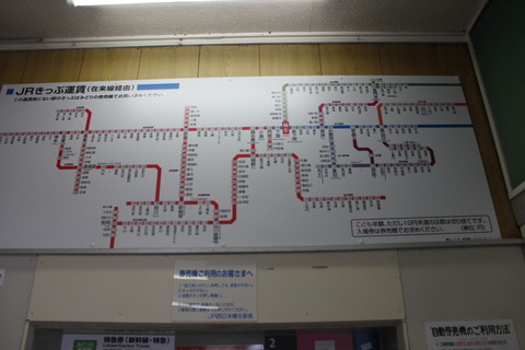 hatabu_fare