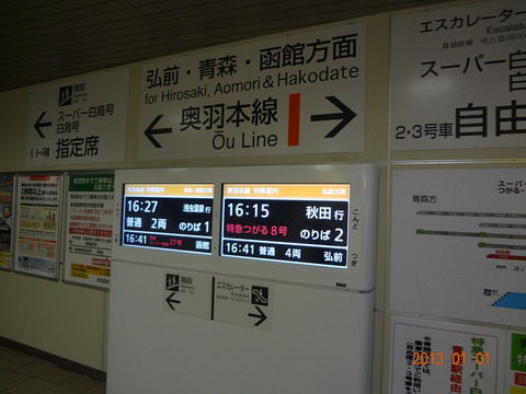 shinaomori_info