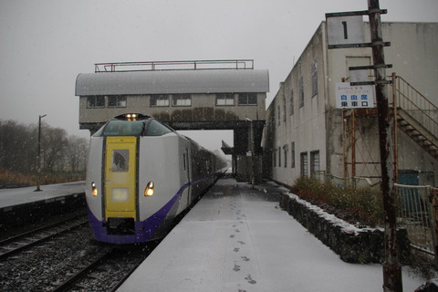 shimukappu_home1_forSapporo