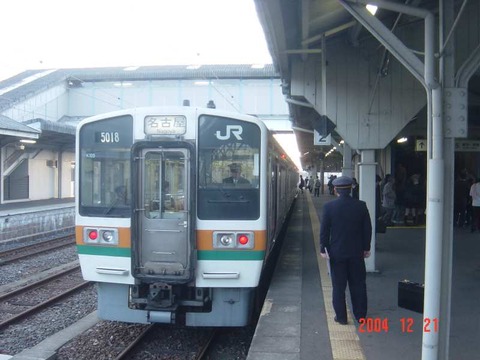 kameyama_home2_forNagoya