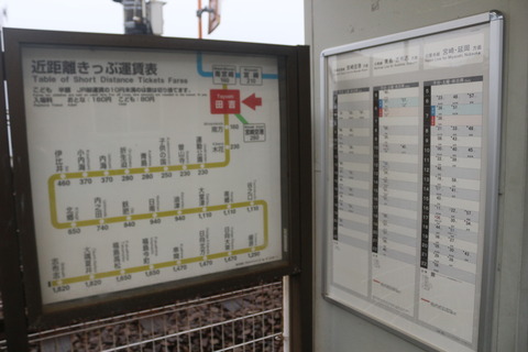 tayoshi_timetable