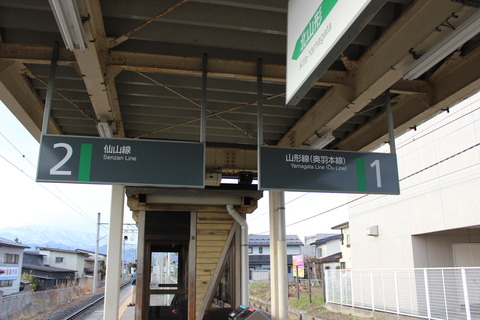 uzenchitose_kanban
