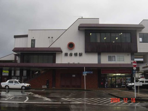 minamihikone_west_entrance