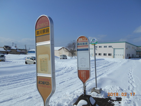 mukawa_busstop