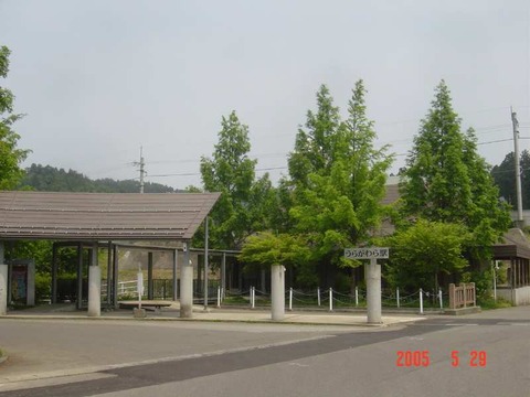 uragawara_waitingroom