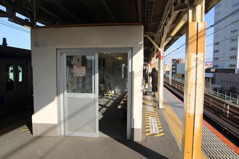 mikawashima_waitingroom