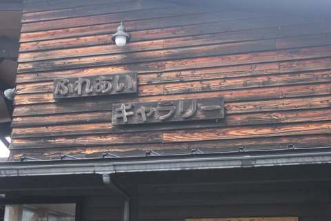 tokuda_gallery